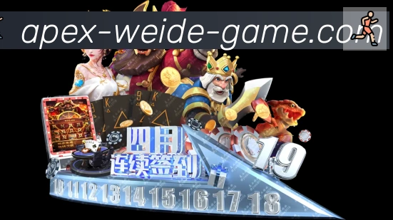 伟德体育荣誉
